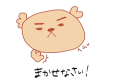 I am dog. sticker #7737508