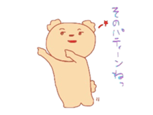 I am dog. sticker #7737510