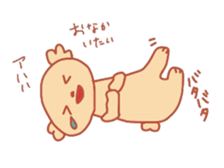 I am dog. sticker #7737513