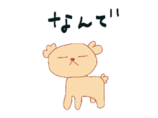 I am dog. sticker #7737514