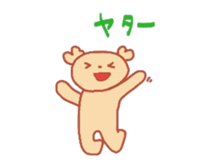 I am dog. sticker #7737515