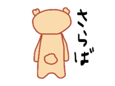 I am dog. sticker #7737517