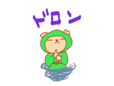 I am dog. sticker #7737520