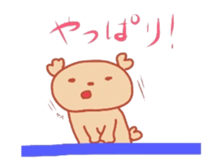 I am dog. sticker #7737521