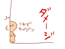 I am dog. sticker #7737523