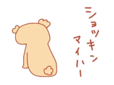 I am dog. sticker #7737524