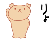 I am dog. sticker #7737527