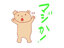 I am dog. sticker #7737529