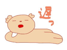 I am dog. sticker #7737531