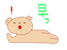 I am dog. sticker #7737532