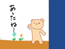 I am dog. sticker #7737534