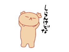 I am dog. sticker #7737537