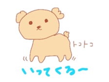 I am dog. sticker #7737539