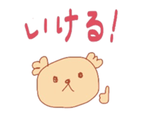 I am dog. sticker #7737540