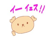 I am dog. sticker #7737541