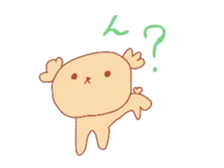 I am dog. sticker #7737542