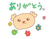 I am dog. sticker #7737545