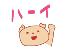 I am dog. sticker #7737547