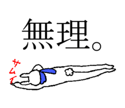 SAMUI Sticker sticker #7737564