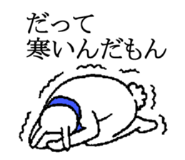 SAMUI Sticker sticker #7737568