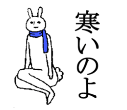 SAMUI Sticker sticker #7737572