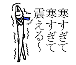 SAMUI Sticker sticker #7737579