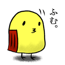 The small bird of yu--. sticker #7737629