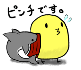 The small bird of yu--. sticker #7737662