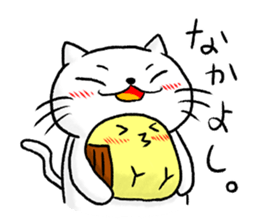 The small bird of yu--. sticker #7737665