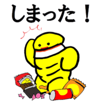 Danbara Danchan2 sticker #7737948