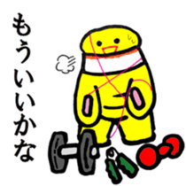 Danbara Danchan2 sticker #7737949