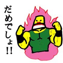 Danbara Danchan2 sticker #7737957