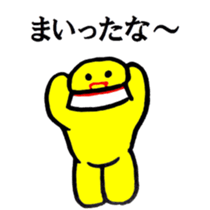 Danbara Danchan2 sticker #7737965