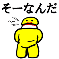 Danbara Danchan2 sticker #7737967