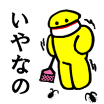 Danbara Danchan2 sticker #7737972