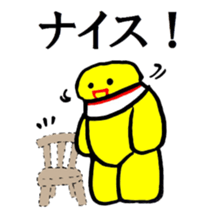 Danbara Danchan2 sticker #7737975