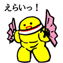 Danbara Danchan2 sticker #7737976