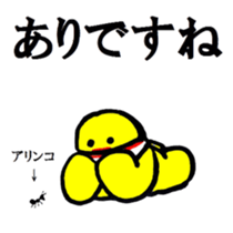 Danbara Danchan2 sticker #7737977