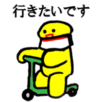 Danbara Danchan2 sticker #7737981