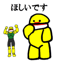 Danbara Danchan2 sticker #7737982