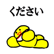 Danbara Danchan2 sticker #7737983