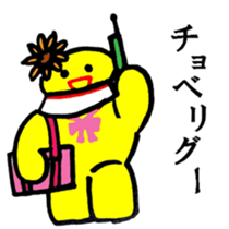 Danbara Danchan2 sticker #7737985