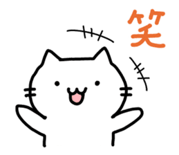 Comfortable cat Nyata 2 sticker #7738150