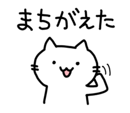 Comfortable cat Nyata 2 sticker #7738152