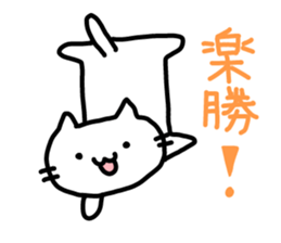 Comfortable cat Nyata 2 sticker #7738153