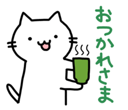 Comfortable cat Nyata 2 sticker #7738156