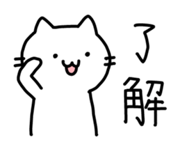 Comfortable cat Nyata 2 sticker #7738162