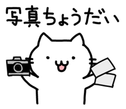 Comfortable cat Nyata 2 sticker #7738171