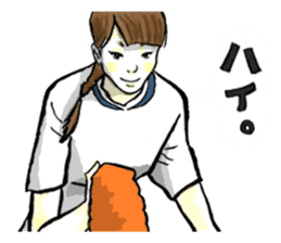 Yakyu-kun & Girls sticker #7738192
