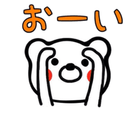 Message Bear Sticker sticker #7738300